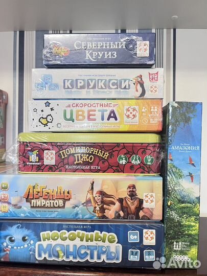 Настольные игры