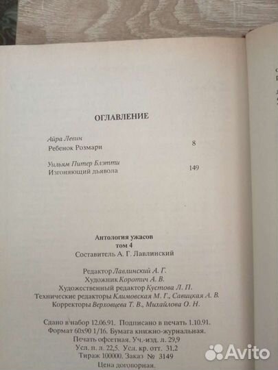 Книги разные. Ещё книги в профиле