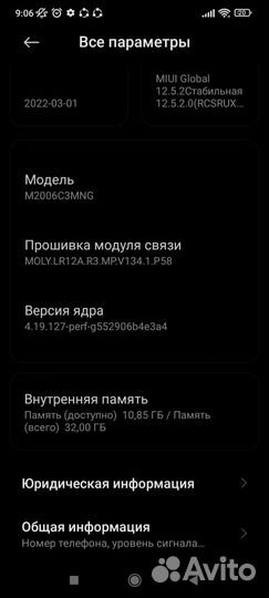 Xiaomi Redmi 9C, 2/32 ГБ