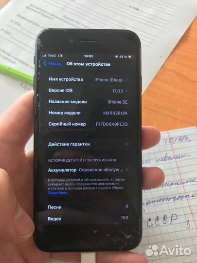 iPhone SE (2020), 64 ГБ