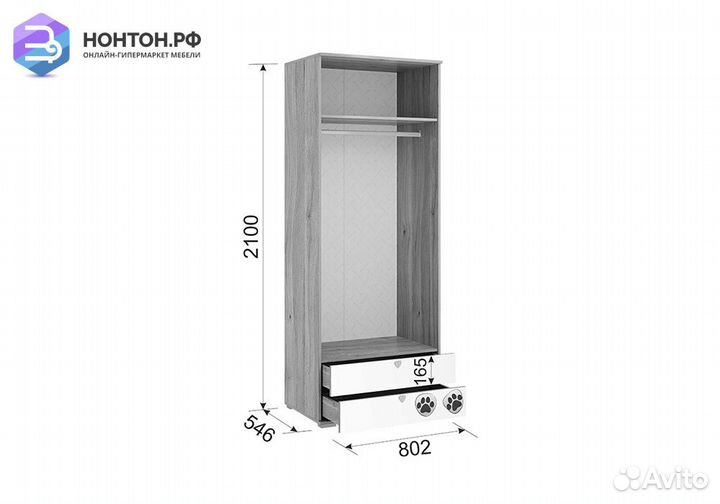 Шкаф 2-х дверный Панда 55.01 дуб мария / белый