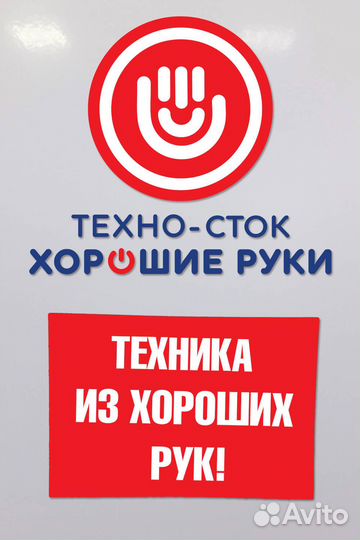 Робот-пылесос