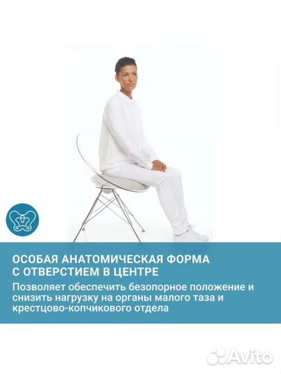 Подушка ортопедическая