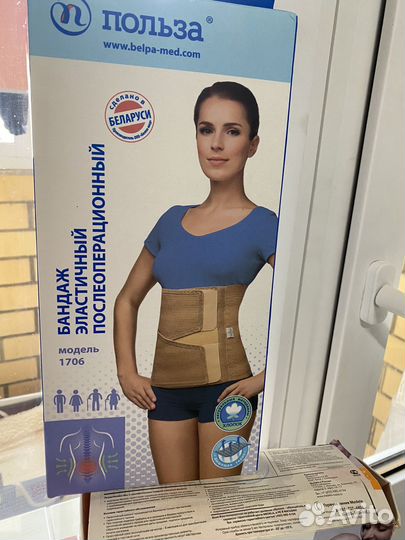 Молокоотсос medela электрический