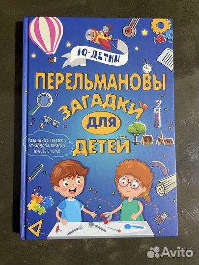 Детские книги новые