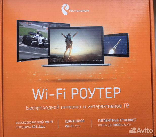 Wifi роутер Ростелеком