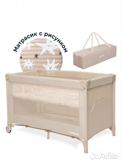 Манеж детский junion Новый