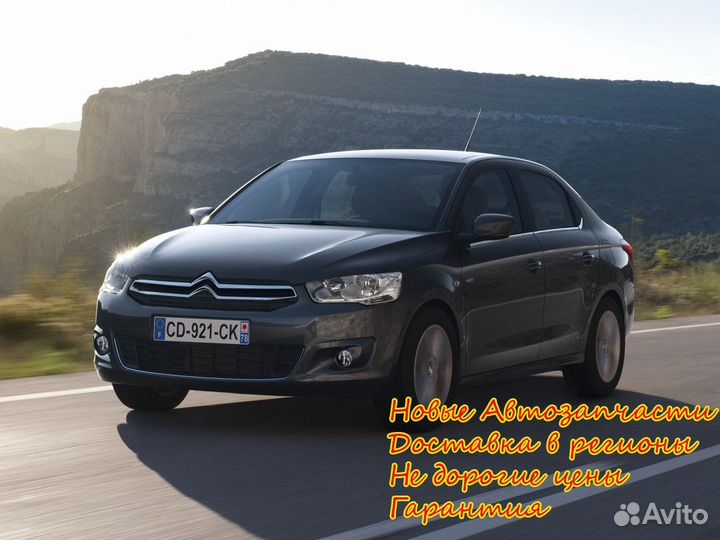 Citroen C-Elysee I