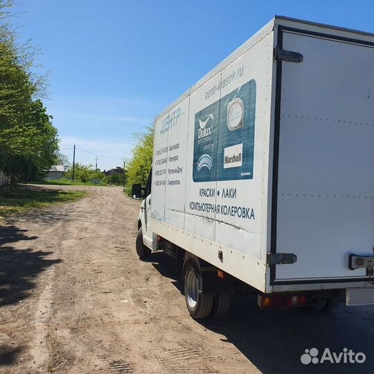 ГАЗ ГАЗель Next рефрижератор, 2017