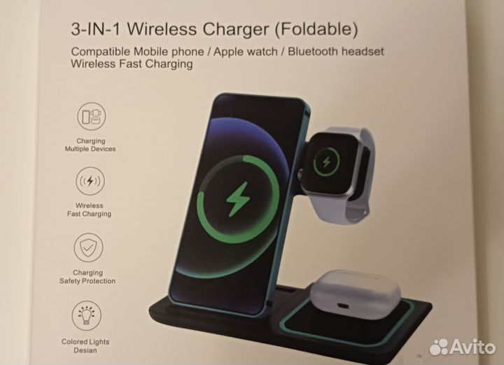 Беспроводное зарядное устройство 3 в 1