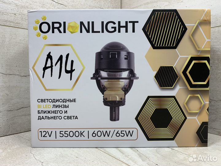 Светодиодные линзы orionlight A14 3 дюйма