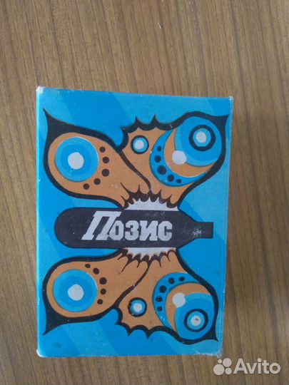 Сифон для газировки и колба для самовара