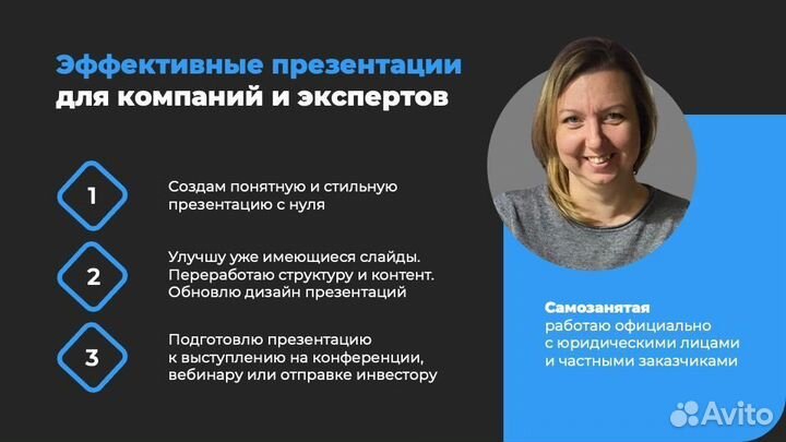 Презентации в Power Point