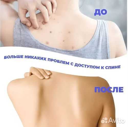 Массажный мочалки