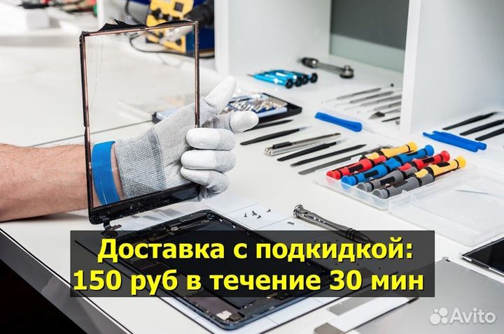 Дисплей для Xiaomi Redmi 4 Pro Белый