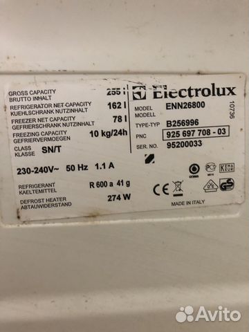 Холодильник бу Электоролюкс