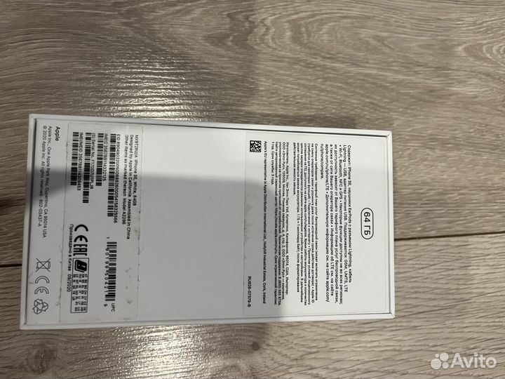 iPhone SE (2020), 64 ГБ