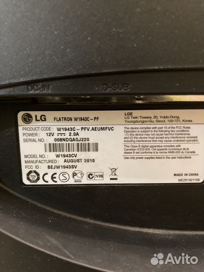 Монитор LG 19 дюймов