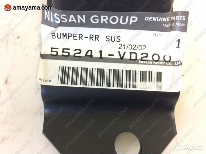 Ограничитель под заказ С японии 15-30 дней