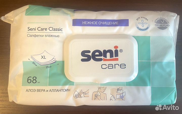 Влажные салфетки