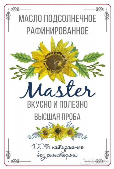 Дизайнер