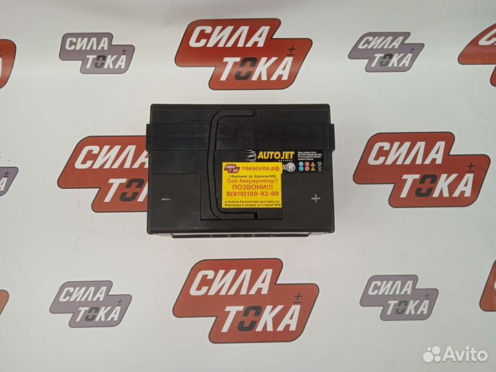 Аккумулятор на Opel vectra