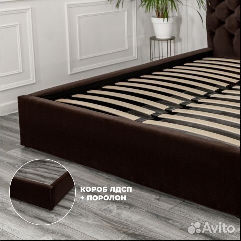 Большая кровать