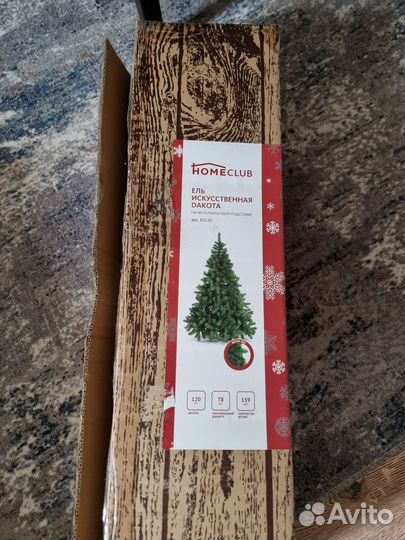 Елка 120 см