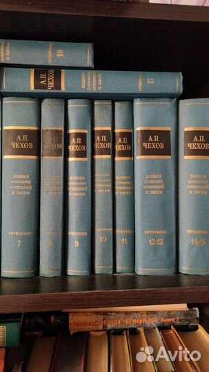 Полное собрание сочинений А.П.Чехова