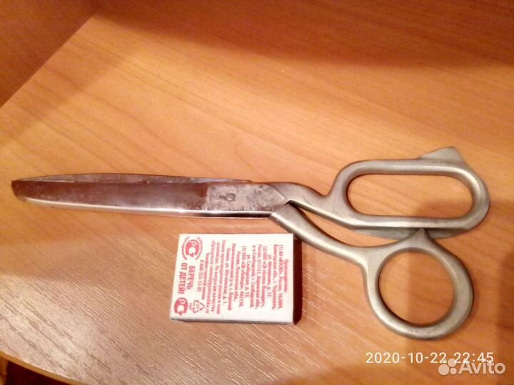 Ножницы СССР