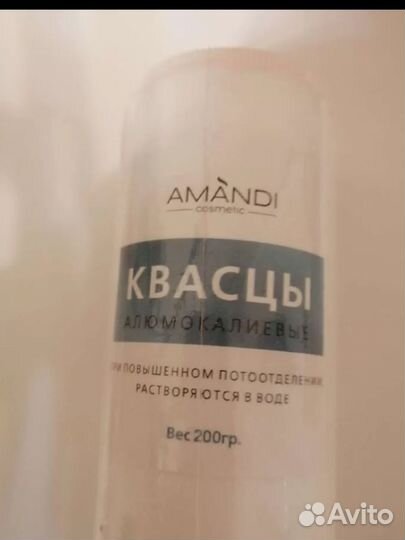 Квасцы алюмокалиевые