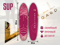 Сапборд sup board Skatinger Red