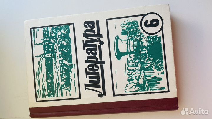 Учебник русский язык и литература 6 класс