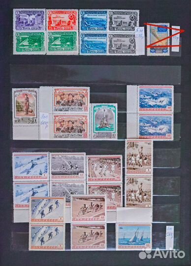 Марки почтовые СССР не гашённые до 1960 года