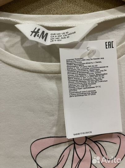 Лонгслив Hm 140