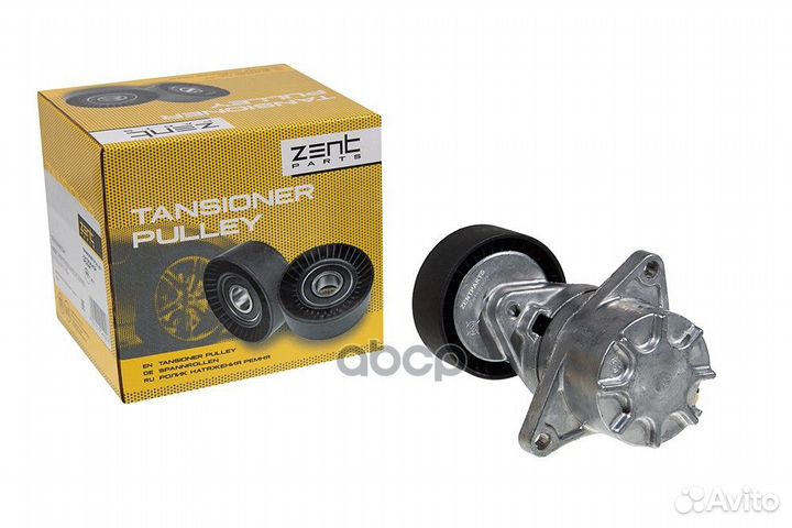 Ролик натяжной c механизмом натяжения MB