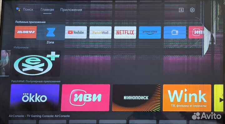 Xiaomi Телевизор MI TV 43 P1 43