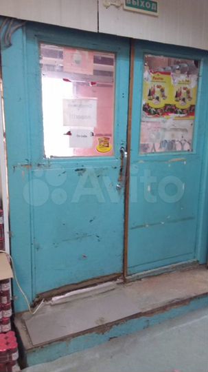 Свободного назначения 42,8 м²