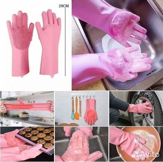 Перчатки хозяйственные, силиконовые