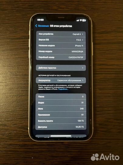 iPhone 11, 128 ГБ