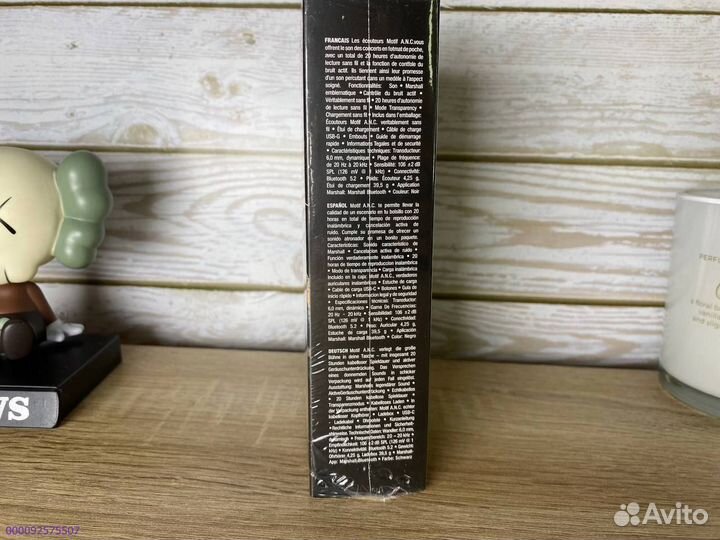 Наушники Marshall Motif (Арт.65097)