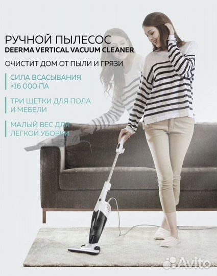 Самый Мощный Вертикальный пылесос xiaomi 600 Вт