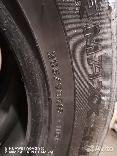 Dunlop Winter Response 2 265/60 R18