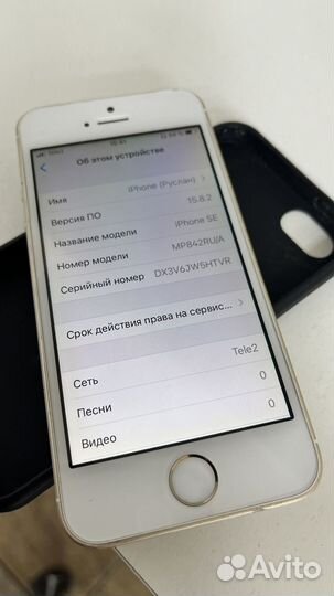 iPhone SE, 32 ГБ
