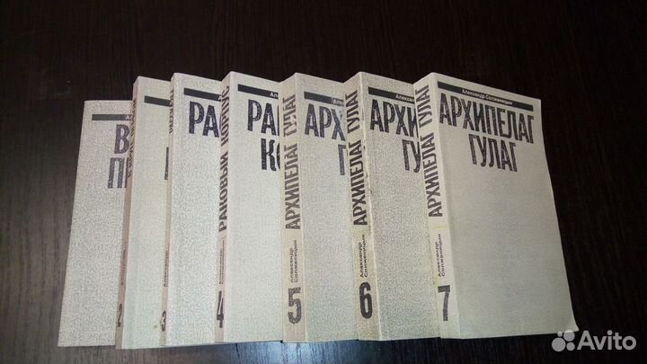 Александр Солженицын. Малое собрание сочинений