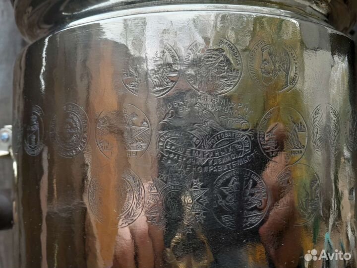 Самовар