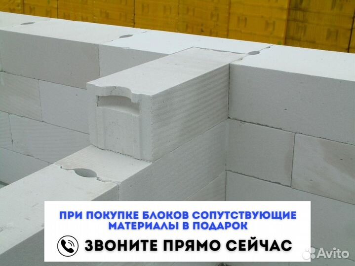 Газоблок от производителя