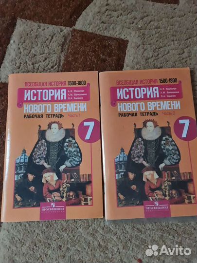 Учебники бу за9, 8 класс, 7 класс, 5класс