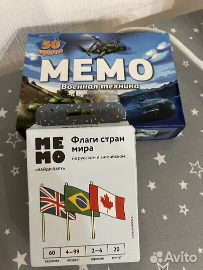 Игра настольная мемо (2штуки)