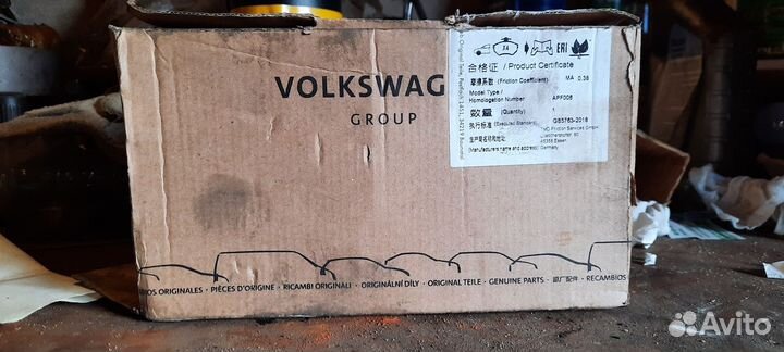 Тормозные колодки передние на volkswagen touareg